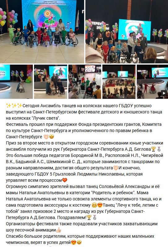 есть