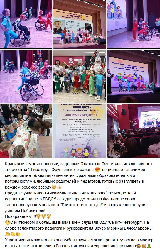 у