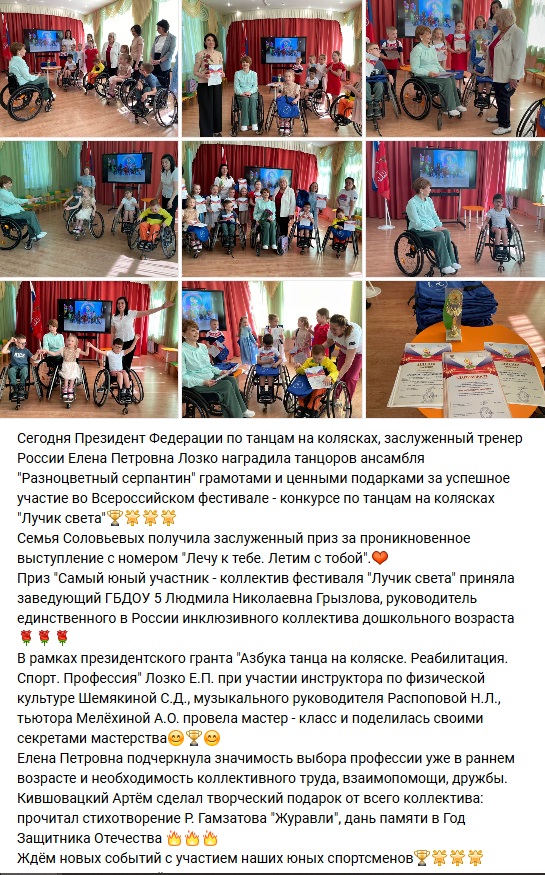 узнал