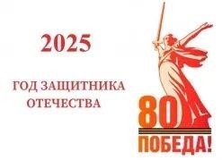 логотип памяти