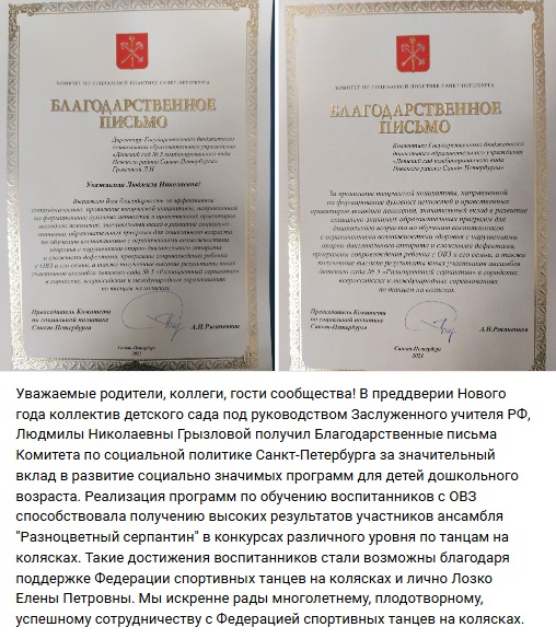 в поле