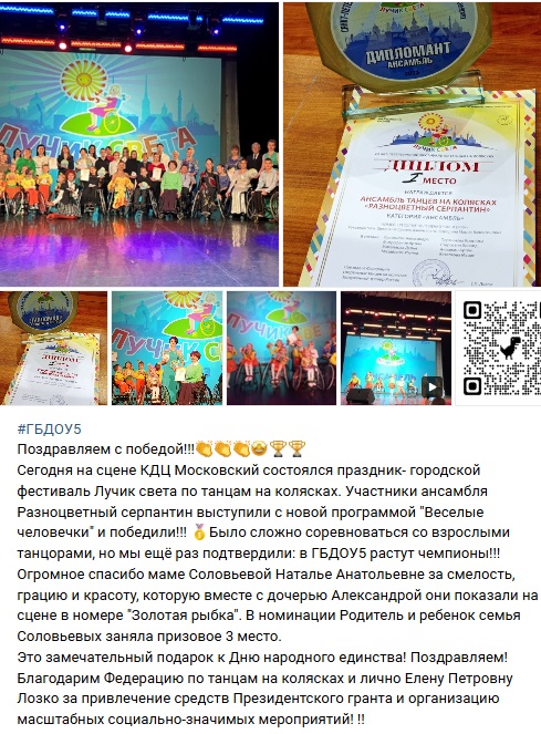 и лесок