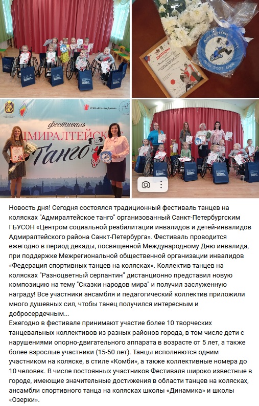 колосок