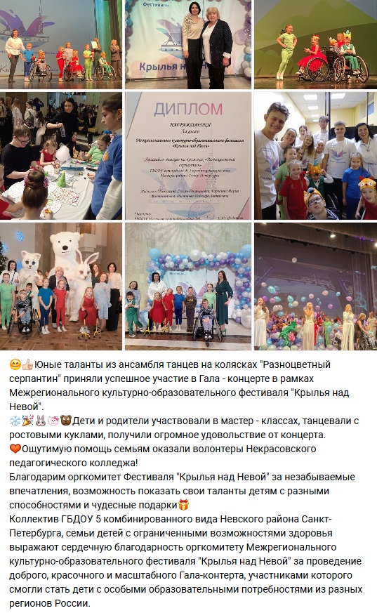 огромная