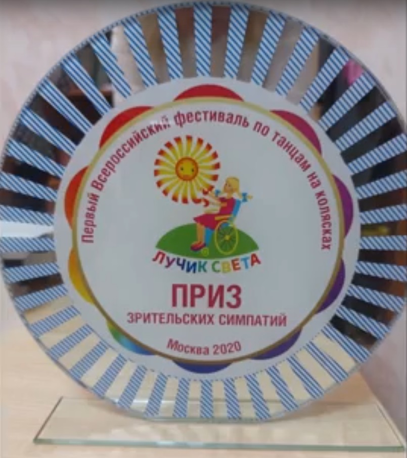 речка