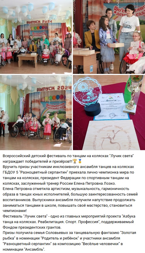 семья