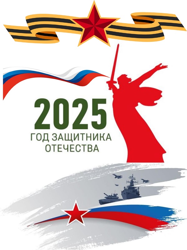 God zaschitnika page 0001