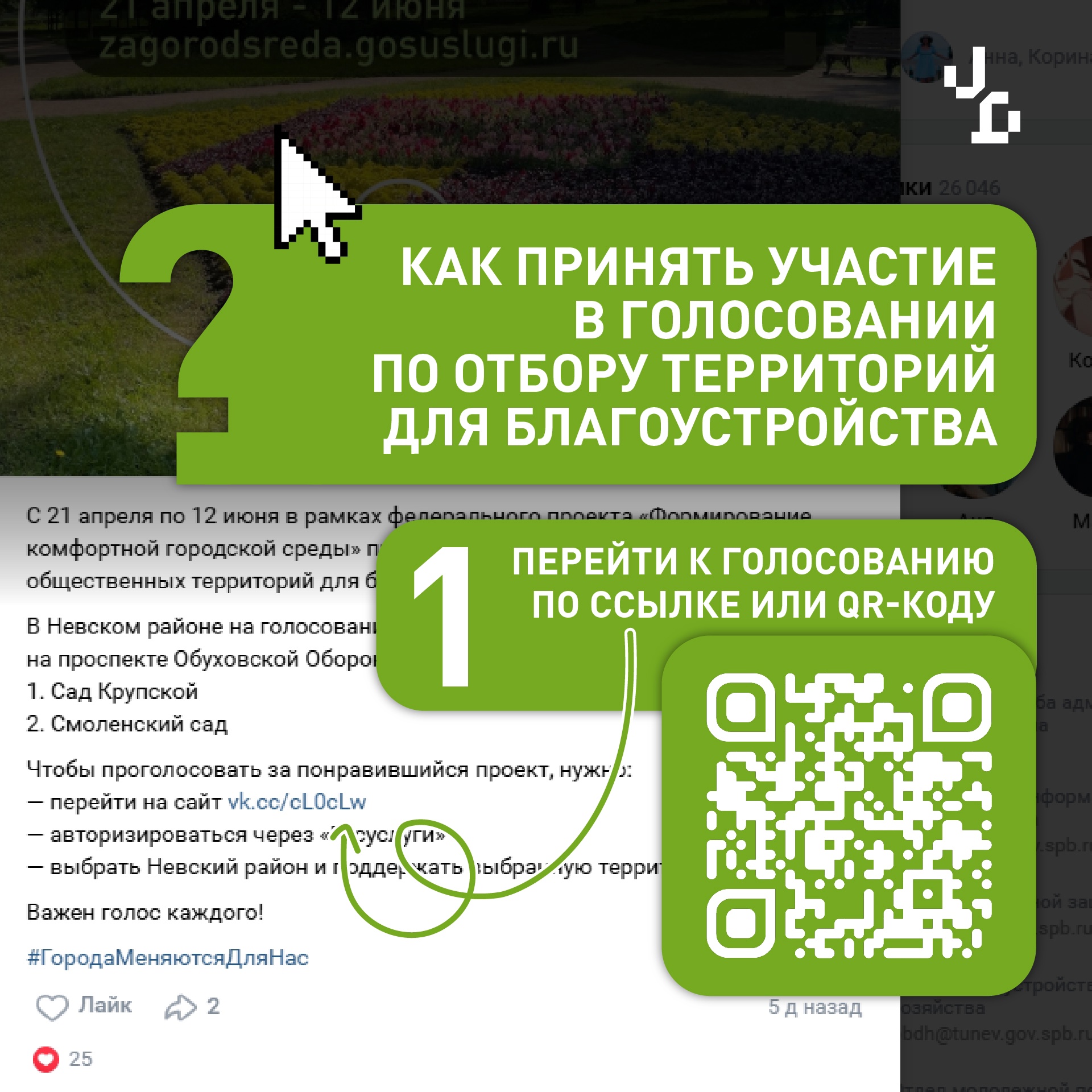 гл1