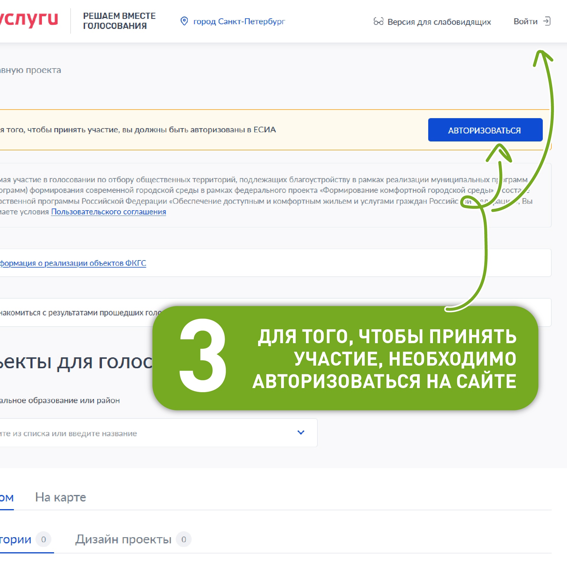 гл3