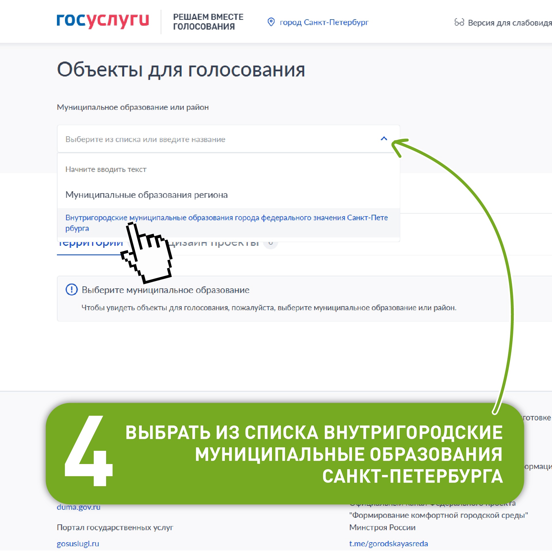 гл4