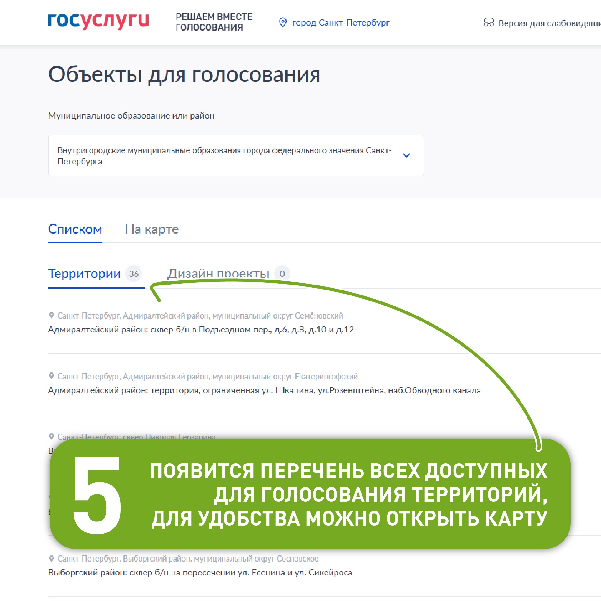 гл5