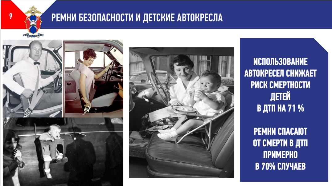 детские автокресла