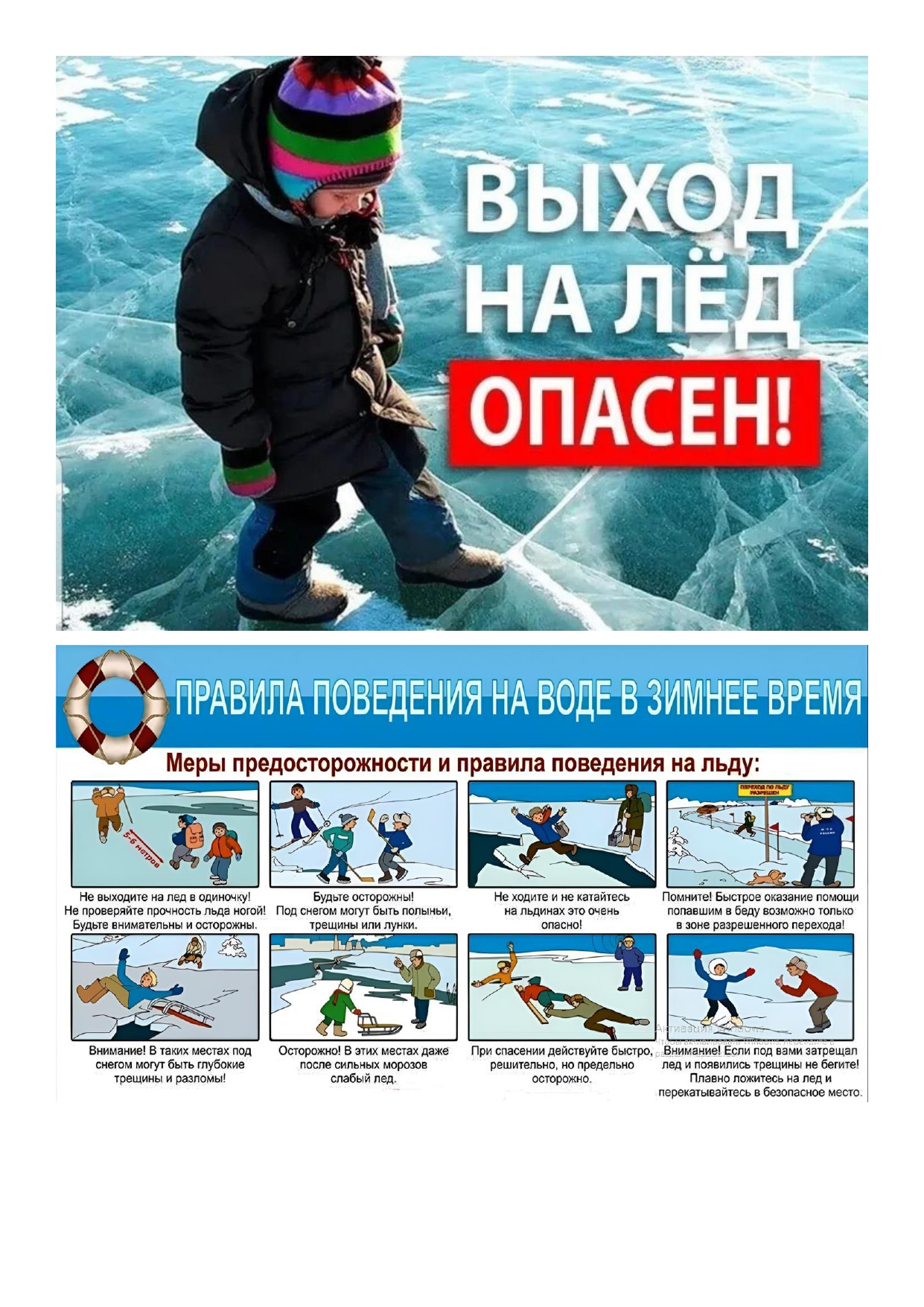 ппнальду page 0001