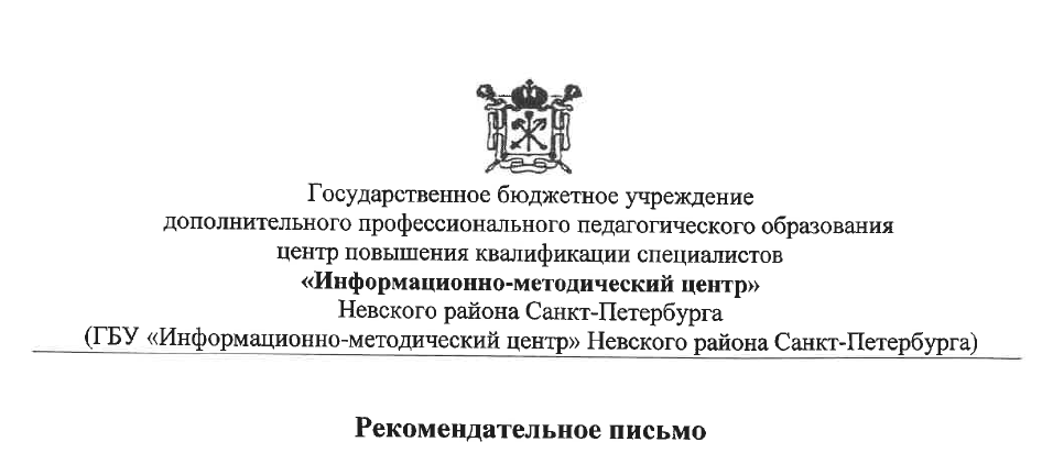 Пюпитры от LuxPRO: широчайший модельный выбор и приемлемая цена